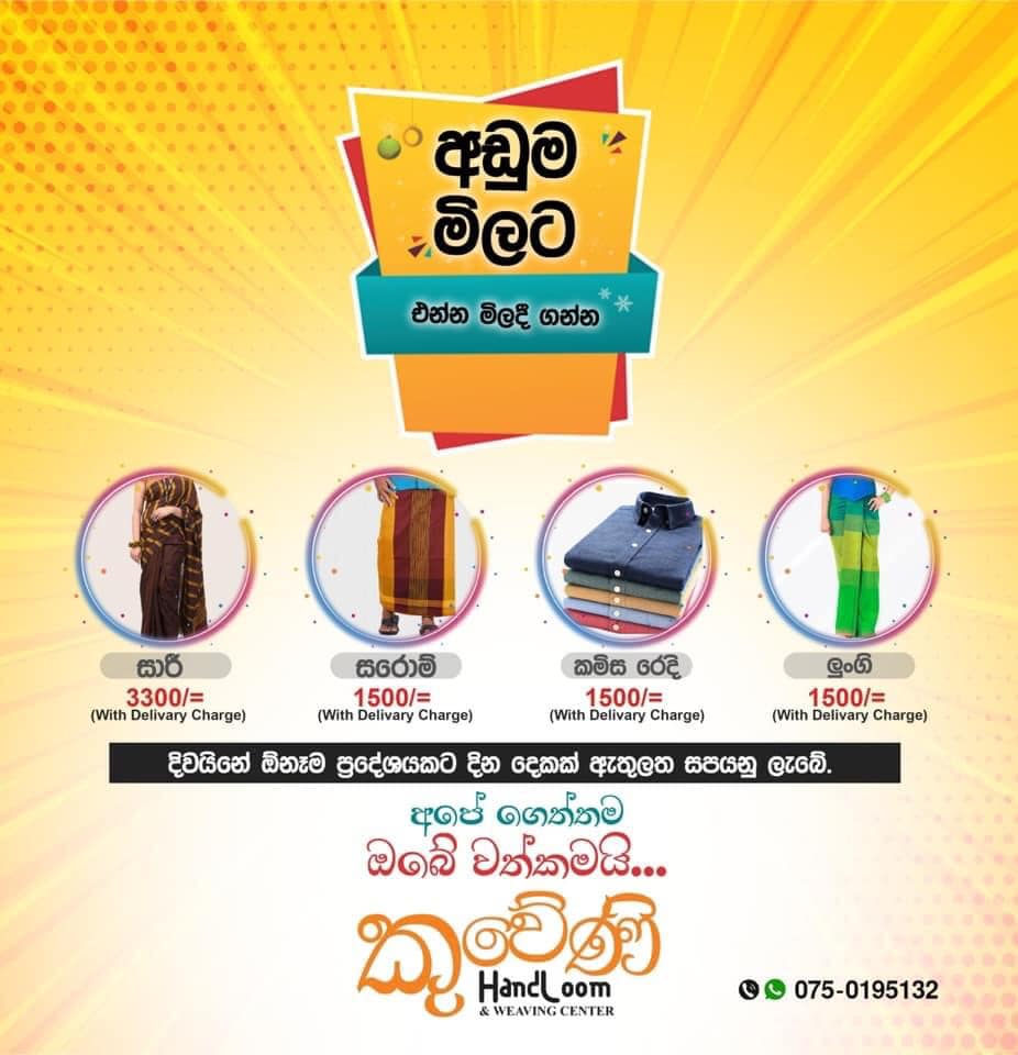 240625666_391146299282405_2704399924663048589_n