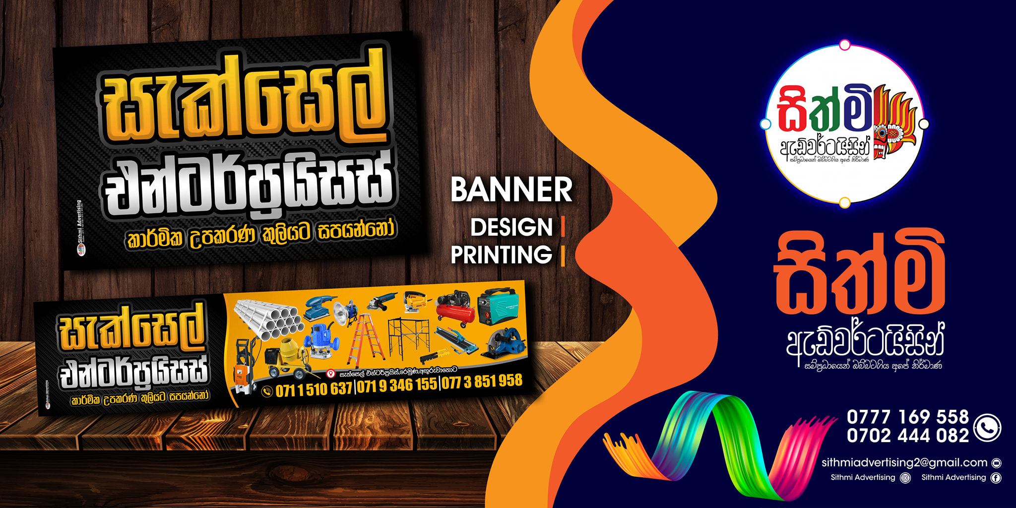 259436316_443016370680060_1527969000966405546_n