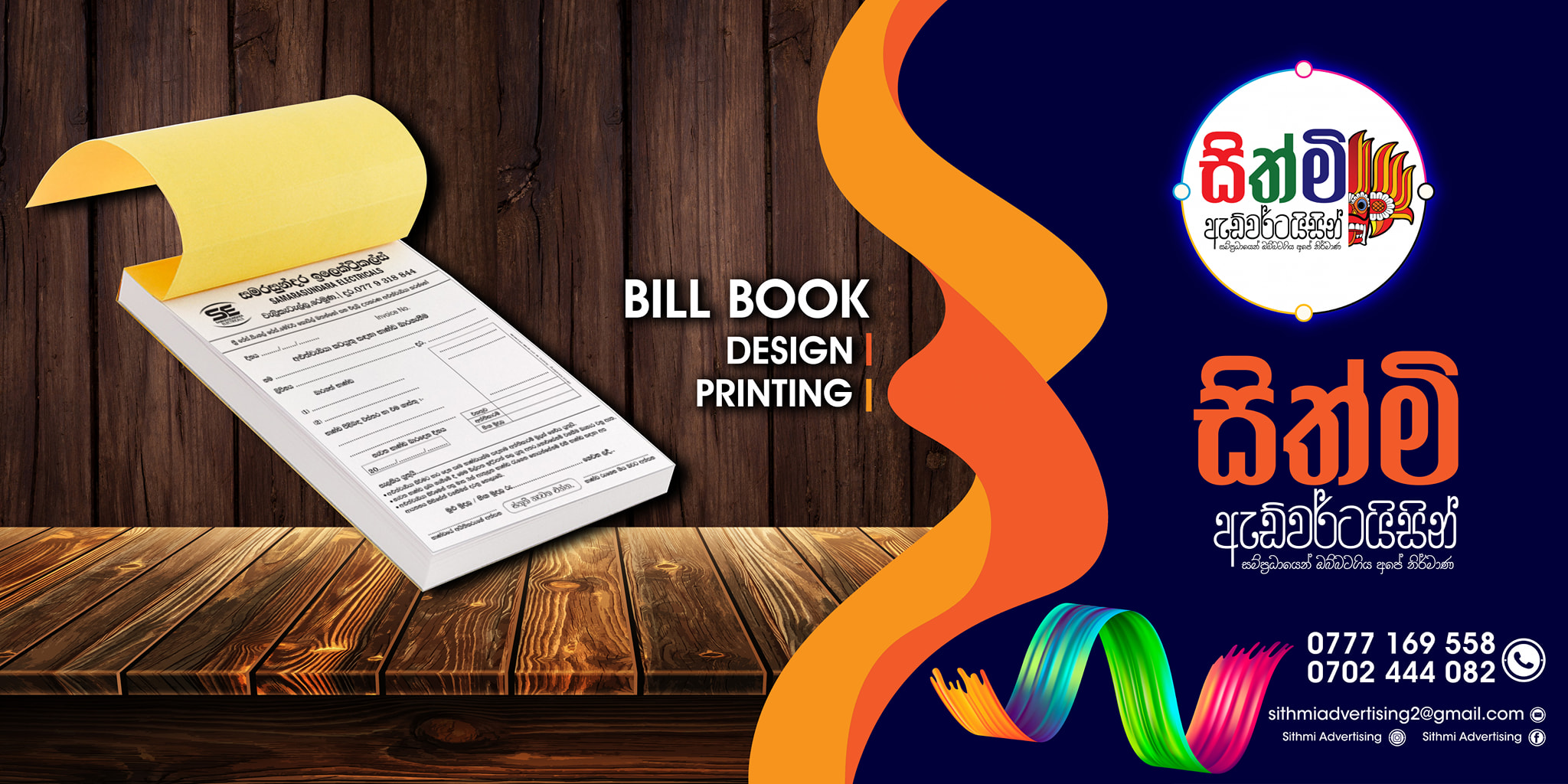 259511150_443012544013776_4807598577346621482_n