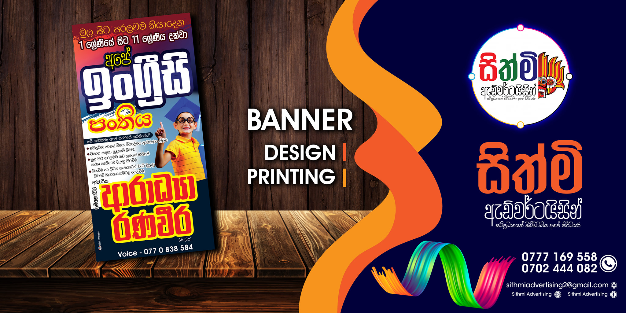 259618125_443012690680428_1497713690751851105_n