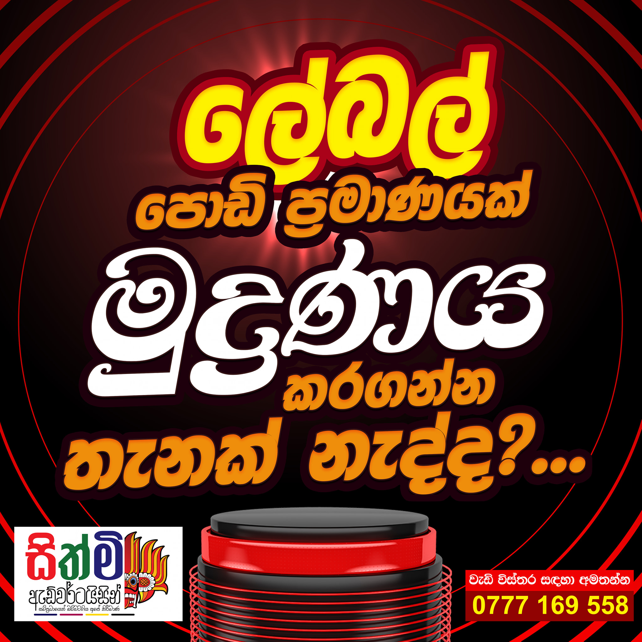 271973843_476781753970188_7642257411248137935_n